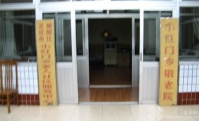 北京市朝阳区小红门乡敬老院图片