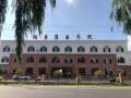 梅河口市福寿康医养院图片