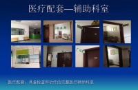 金牛区九里堤社区日间照料中心图片