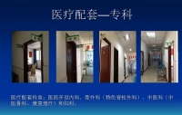 金牛区九里堤社区日间照料中心图片