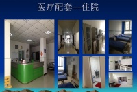金牛区九里堤社区日间照料中心图片