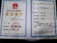 景和托老中心图片
