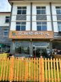 中翔康养产业服务（山东）有限公司图片