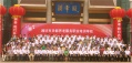 华都颐年园养老集团图片