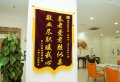 鸿泰乐尔之家奥城机构图片
