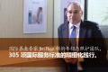 鸿泰乐尔之家奥城机构图片