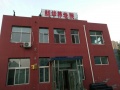 新华养老院图片