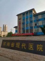 金桐养老院图片