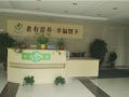 杭州留下养老院图片