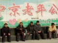 宁城县中京老年公寓图片