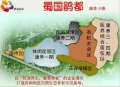 蜀国鹃都养老中心图片