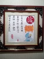 怡心苑养老院图片