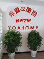 永爱康玲&颐养之家图片