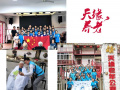 重庆南岸天缘老年公寓图片