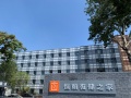 恒颐复健之家·自如（陶然亭街道养老服务中心）图片