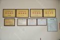 北京市房山区窦店镇敬老院图片