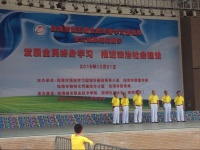 广东珠海乐龄候鸟度假养生养老基地图片