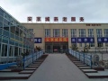涿州市安享城养老服务有限公司图片