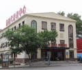 沈阳时代芳华养老管理有限公司图片