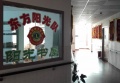 上海邻港养护院图片