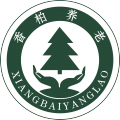 山东潍坊方舟养老服务有限责任公司图片