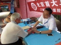 南磨房养老驿站图片