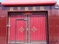 北京市丰台区宛平敬老院图片