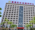厦门市爱欣老年公寓（集美区社会福利中心）图片