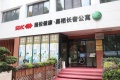 国投健康·嘉栖长者公寓图片