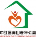 四川省德阳市中江县南山老年公寓图片