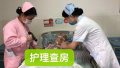 珠海香洲祈康托老中心图片
