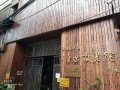 上海长宁区康逸敬老院图片