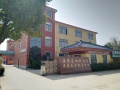 泰保康响林社区养老服务中心图片
