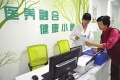 樊城区社会福利院容善养老服务中心图片