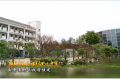 四川省苍溪县社会福利院图片