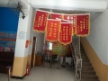 平舆县阳光养老公寓图片