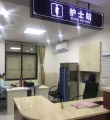 上海康寿护理院有限公司图片