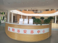 汇恒·太阳谷安养中心（平顶山汇恒大健康产业发展有限公司）图片