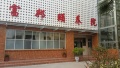 信阳市浉河区富邦颐养院图片