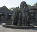 北京市昌平区含饴老年公寓图片