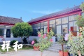 襄阳市襄城区鸿福老年公寓图片