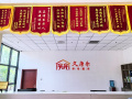 久康乐养老院图片