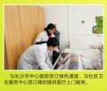 长沙市心悦广济桥养护院图片