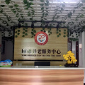 遂宁市船山区颐德养老服务中心图片