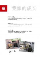 杭州市拱墅区爱心老年之家图片