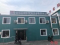 沈阳市皇姑区松汇养老院图片