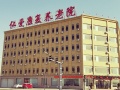 大同市仁爱康复养老院图片