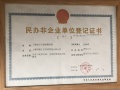 上海徐汇区湖南敬老院图片