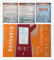 上海闵行区继王敬老院图片