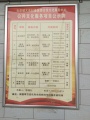 武功县小院子家政有限公司(乡村养老）图片